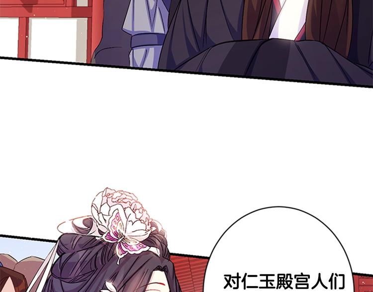 第29话 调查审讯16