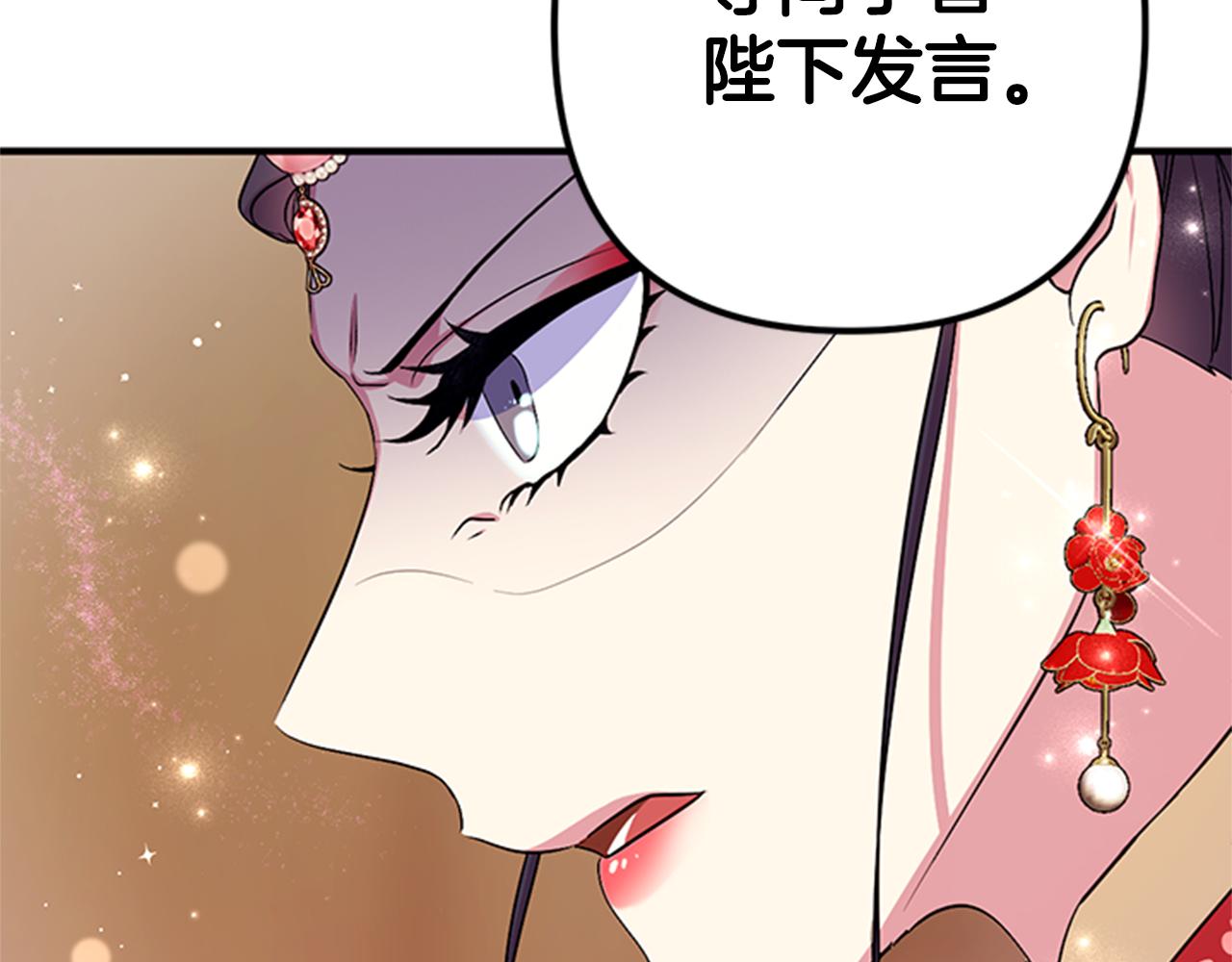 第84话 教训110