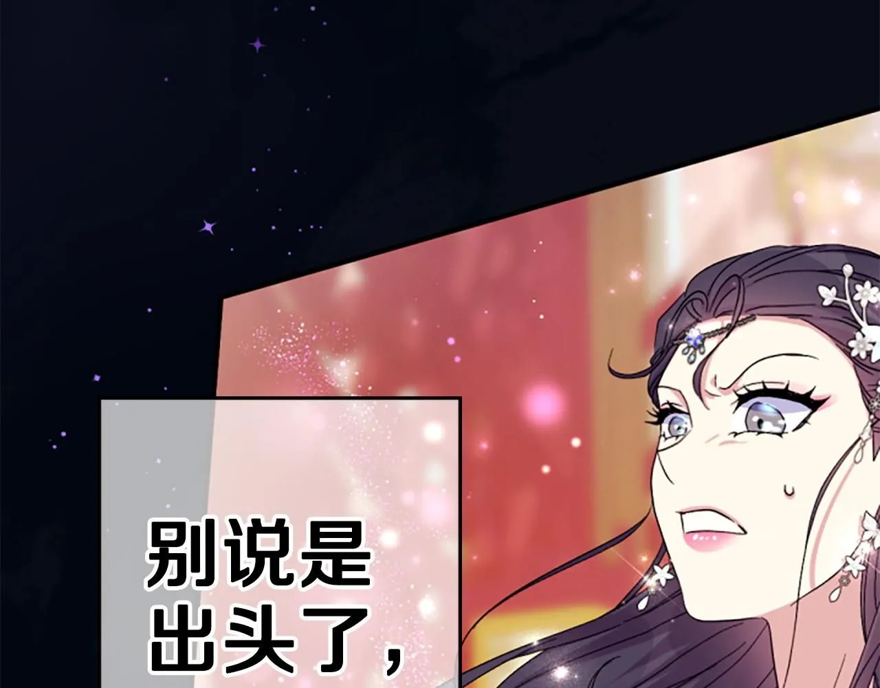 第107话 真正的目的92