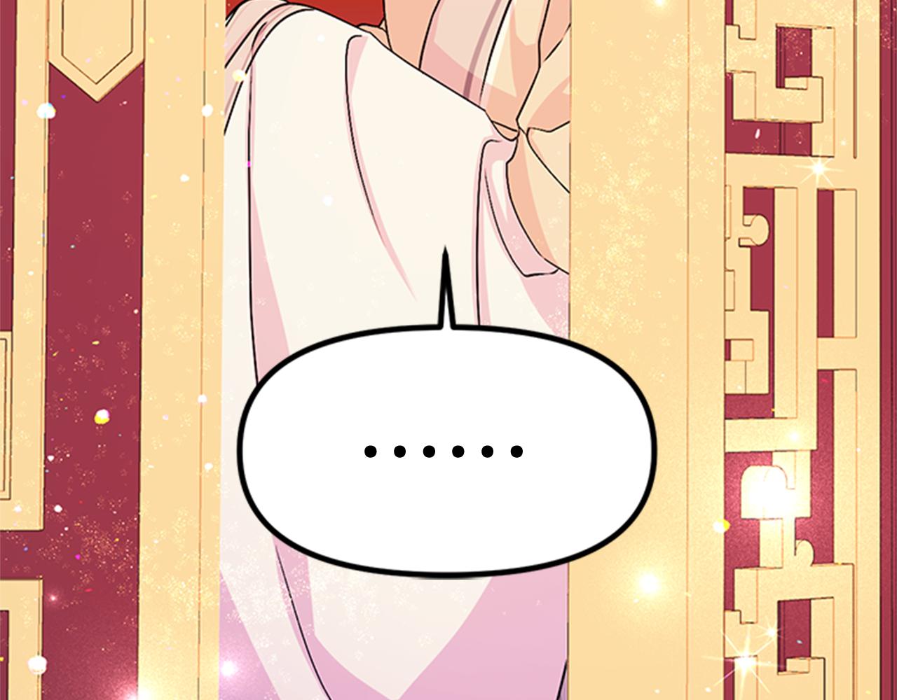 第63话 宠妃突访118