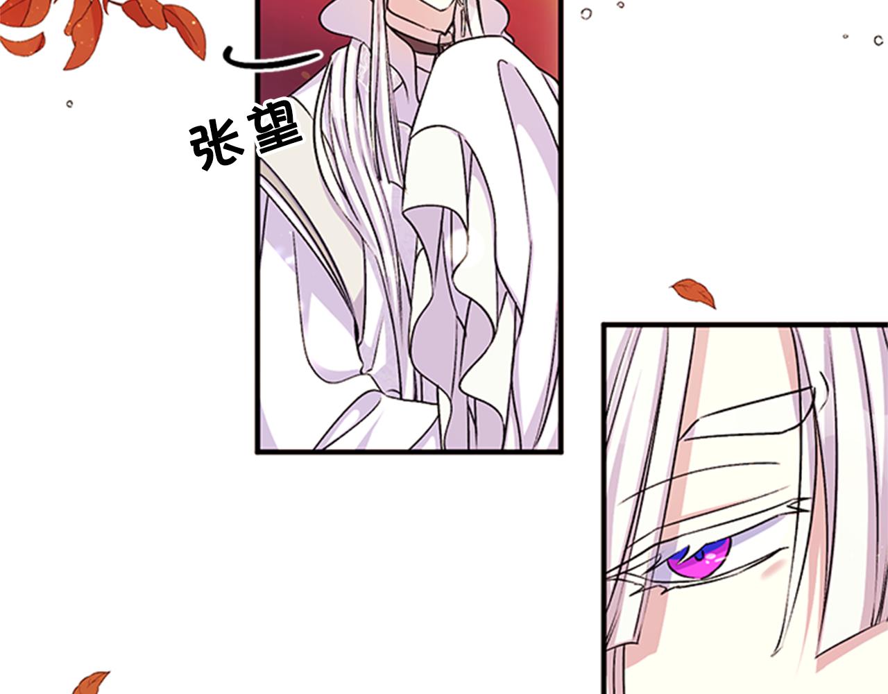 第47话 神神秘秘89