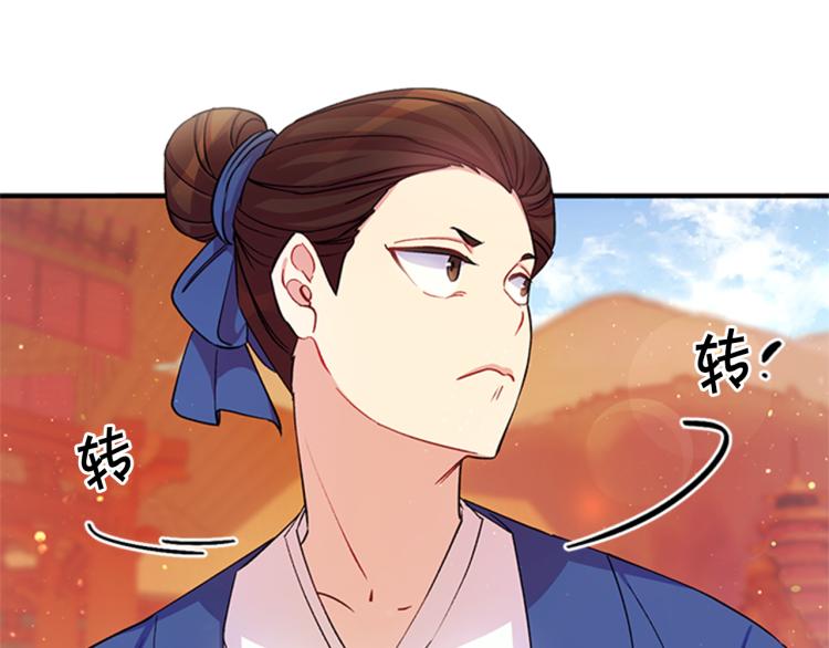 第42话 皇后宫的线人48