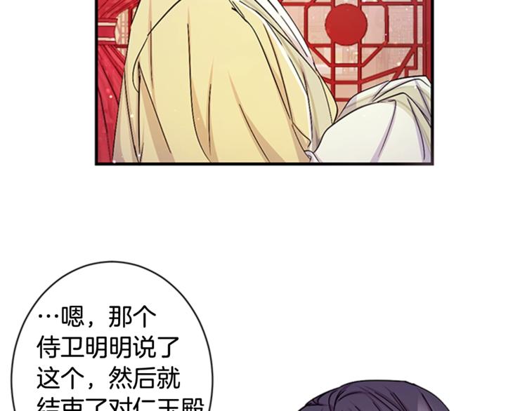 第31话 为父之心6