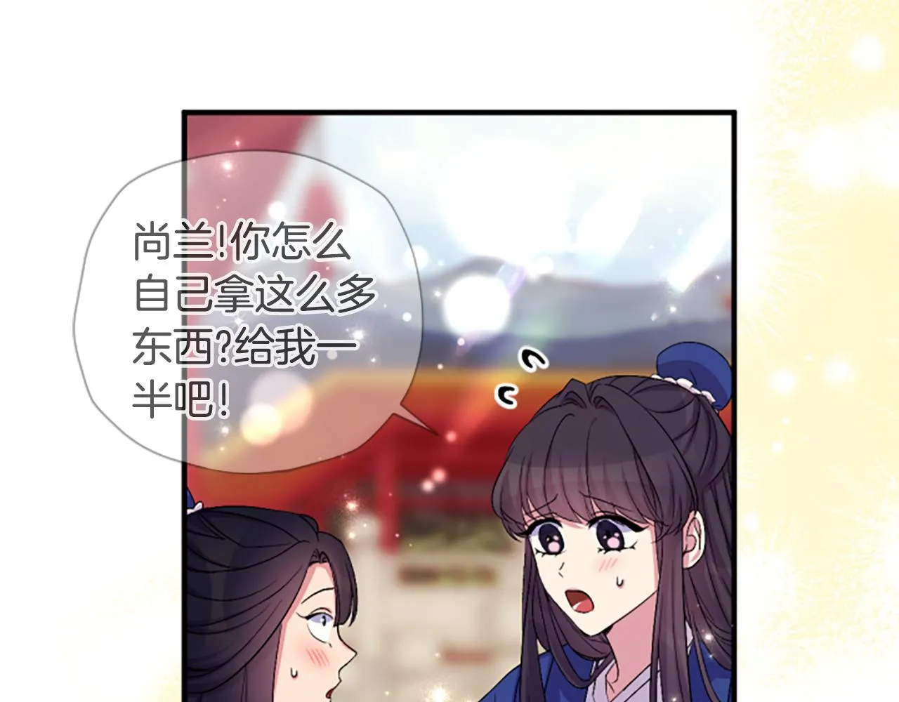 第91话 密谋54