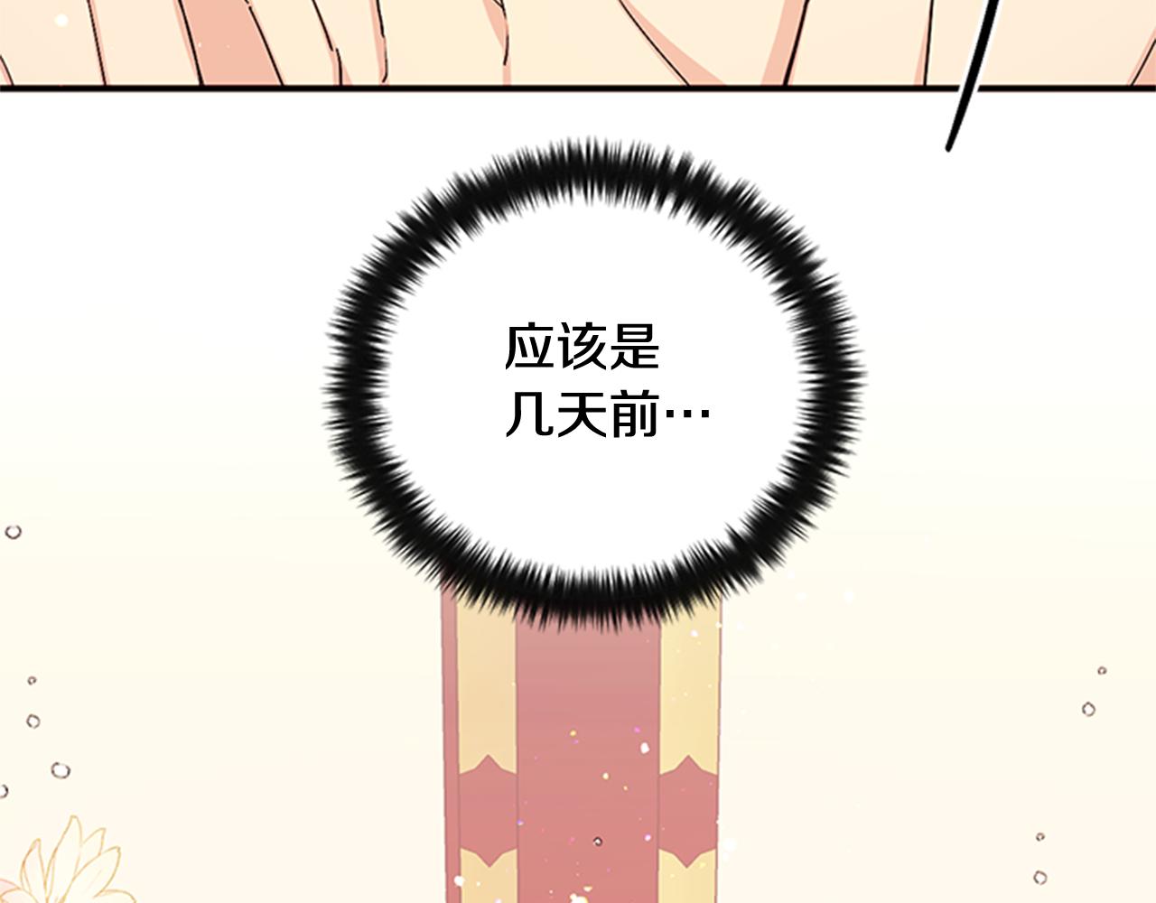 第58话 主动出击19