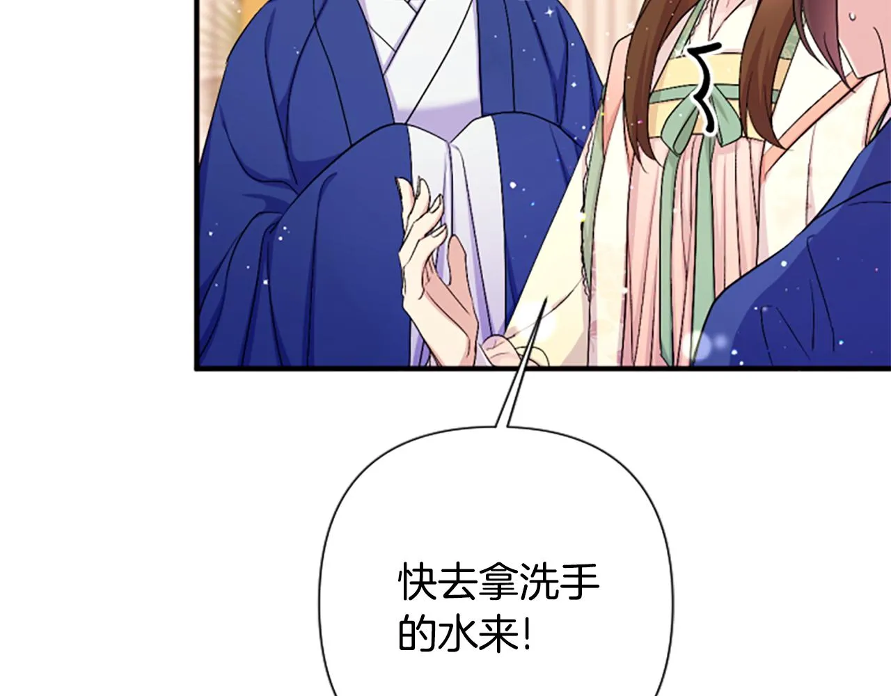 第94话 内心不安11