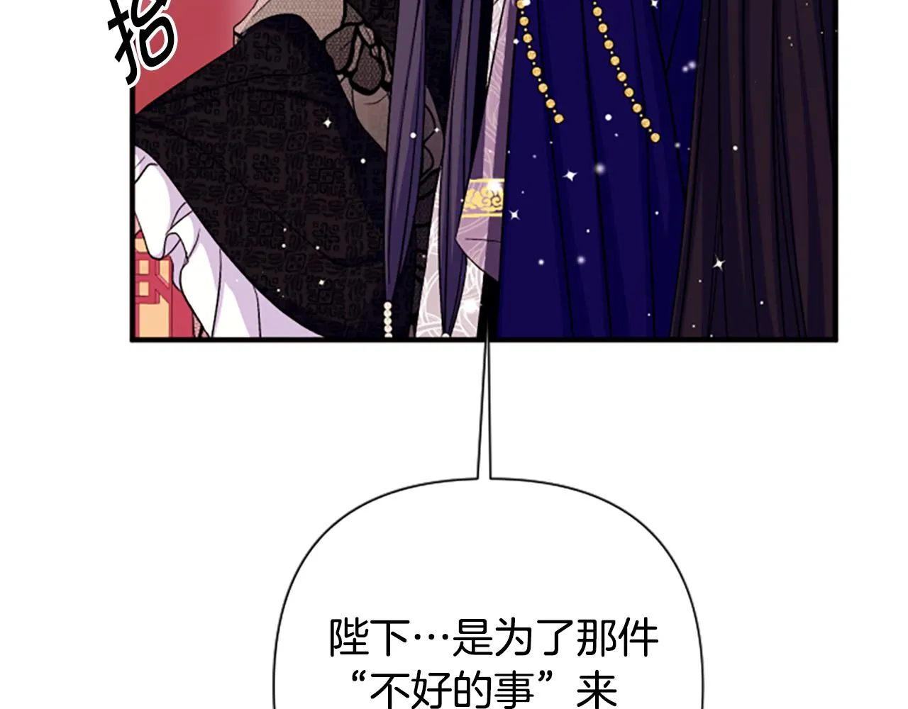 第97话 亲自审问82