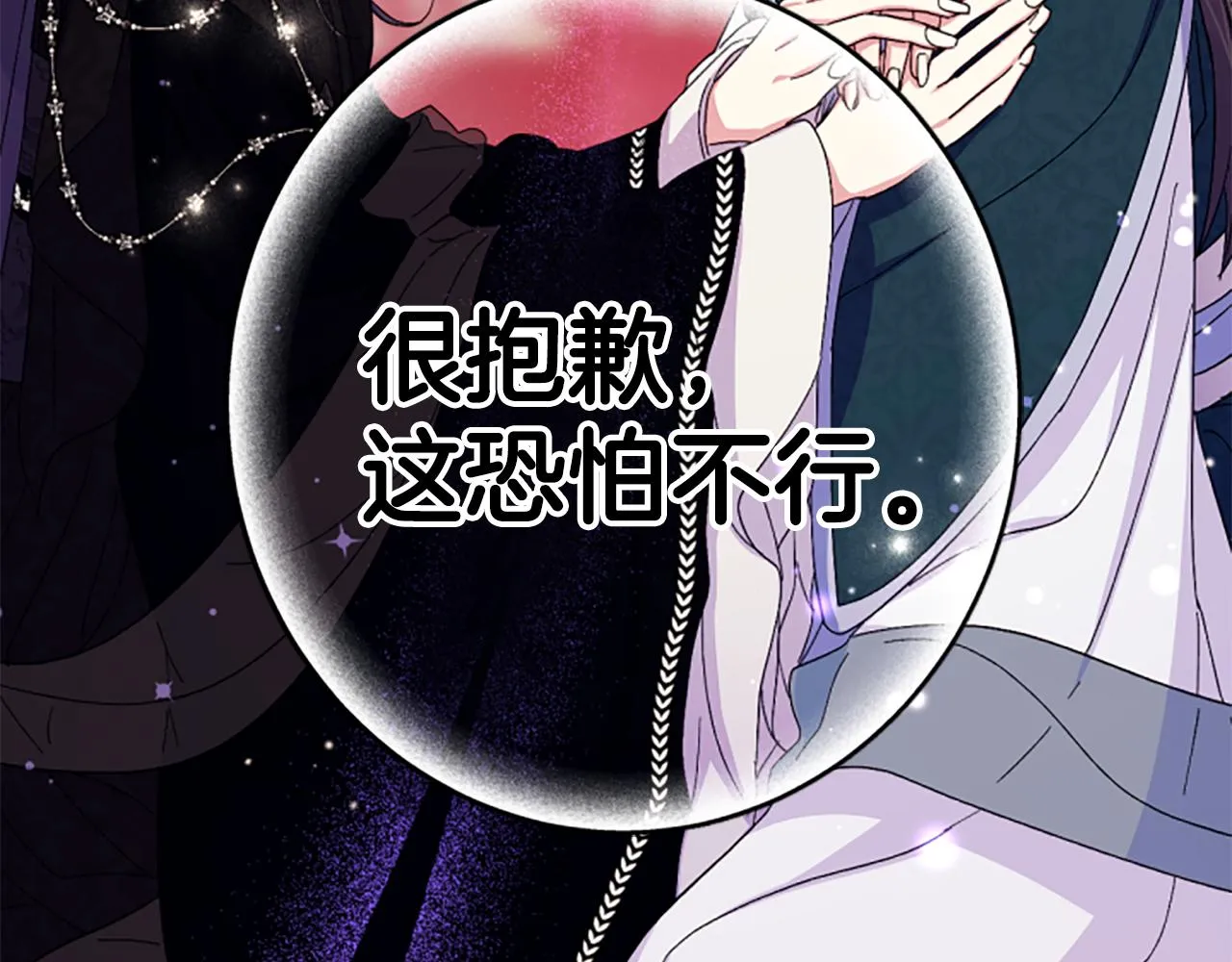 第104话 针锋相对156