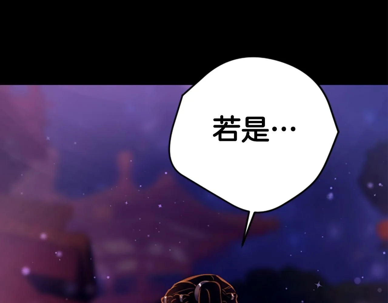 第108话 后怕140