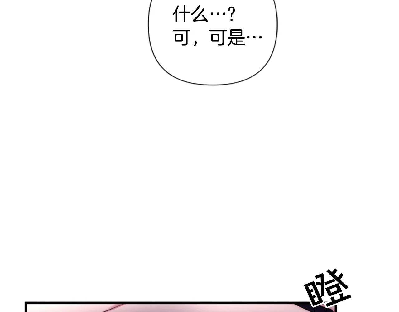 第91话 密谋108