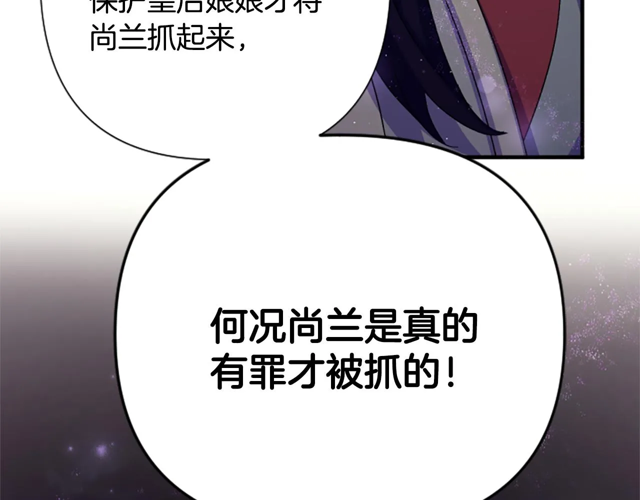 第101话 耍帅142