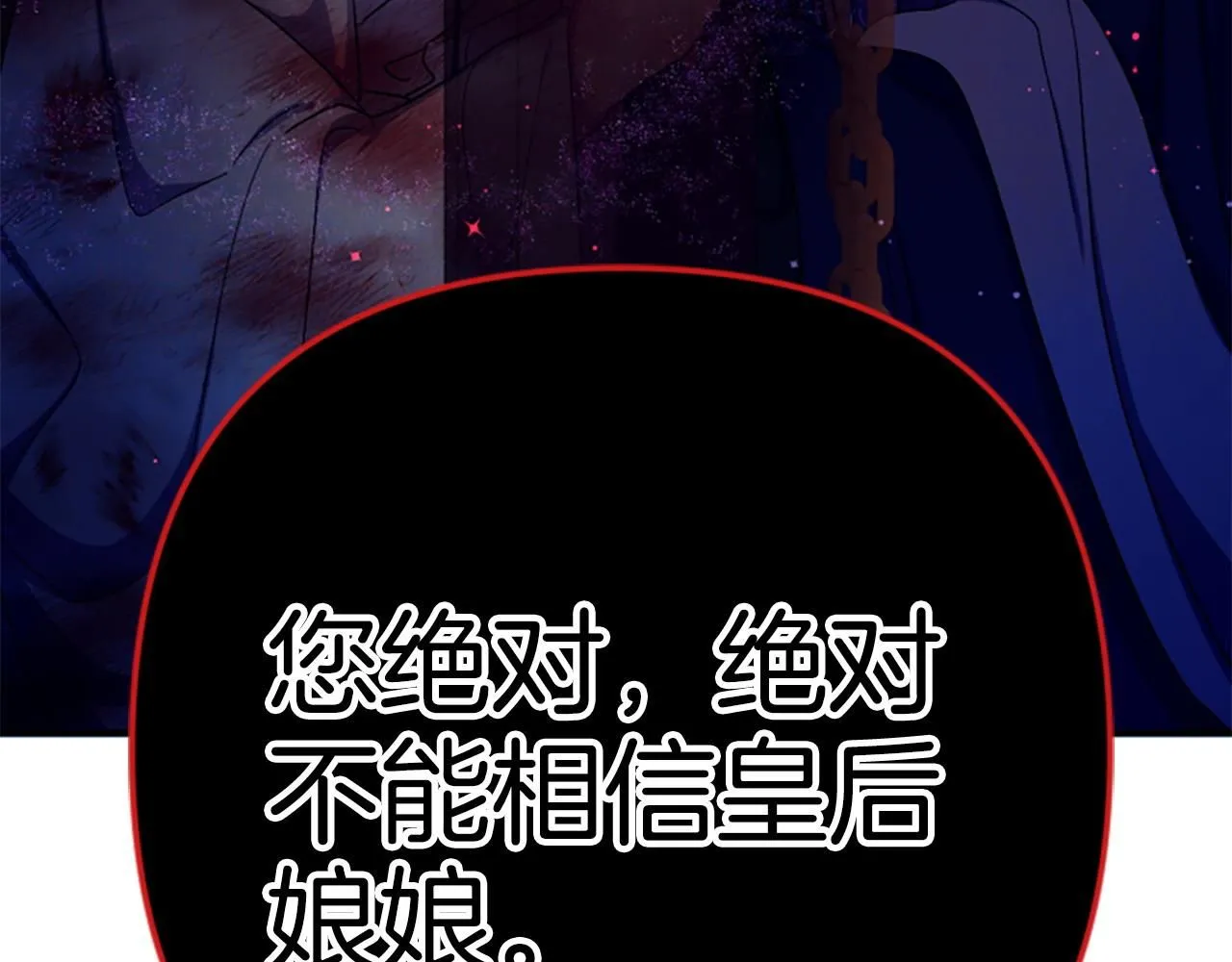 第111话 会错意42