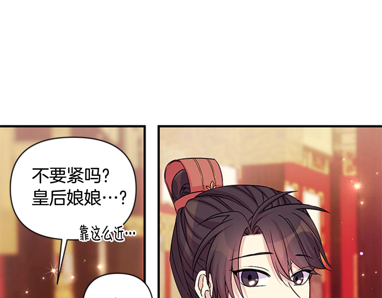 第58话 主动出击88