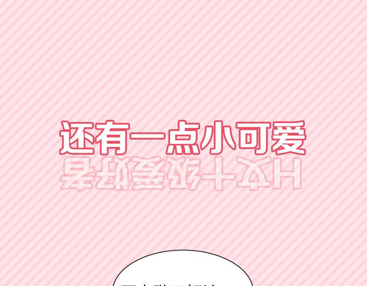 序章 搞定傲娇皇帝16