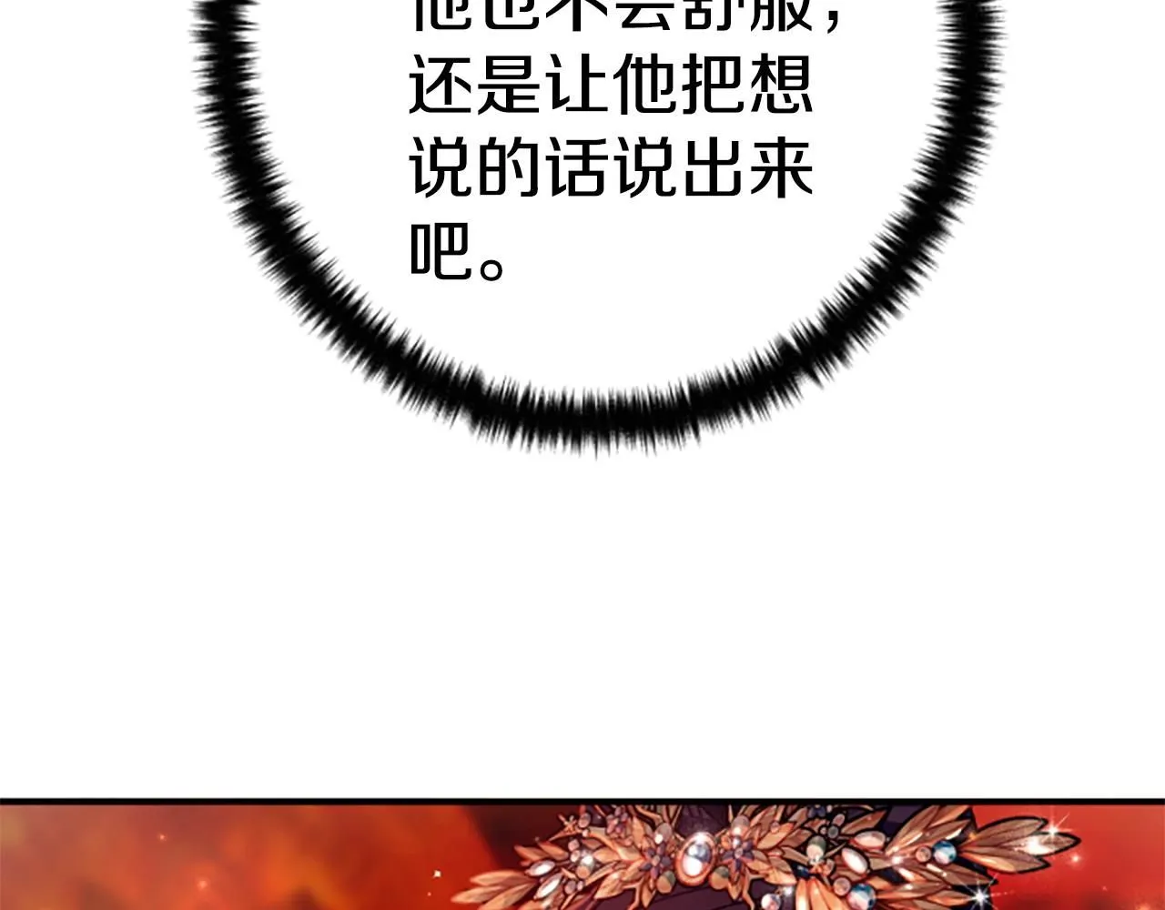 第111话 会错意74