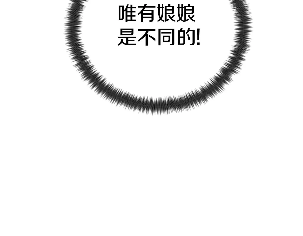 第91话 密谋78