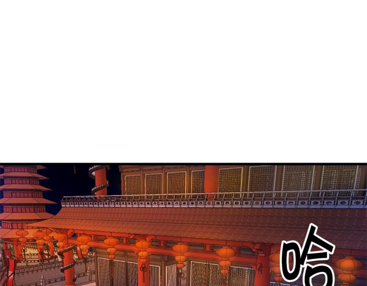 第5话 想被陛下抓住~47