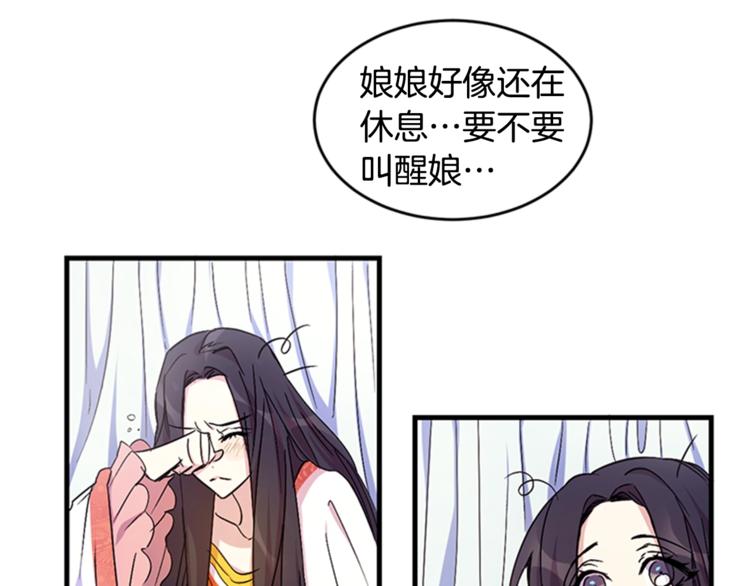 第6话 邀请情敌16