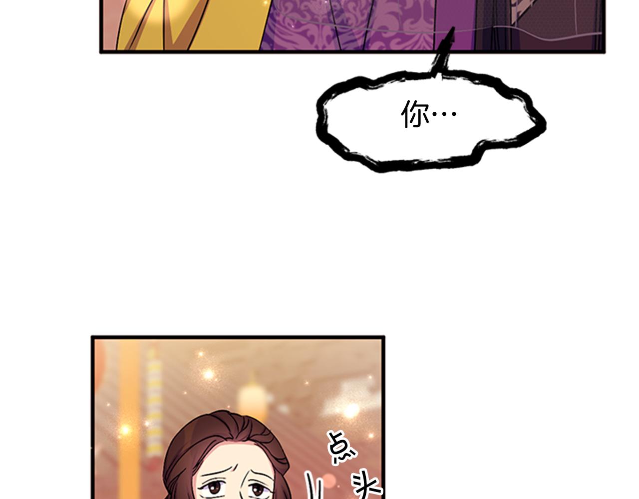 第81话 动怒58