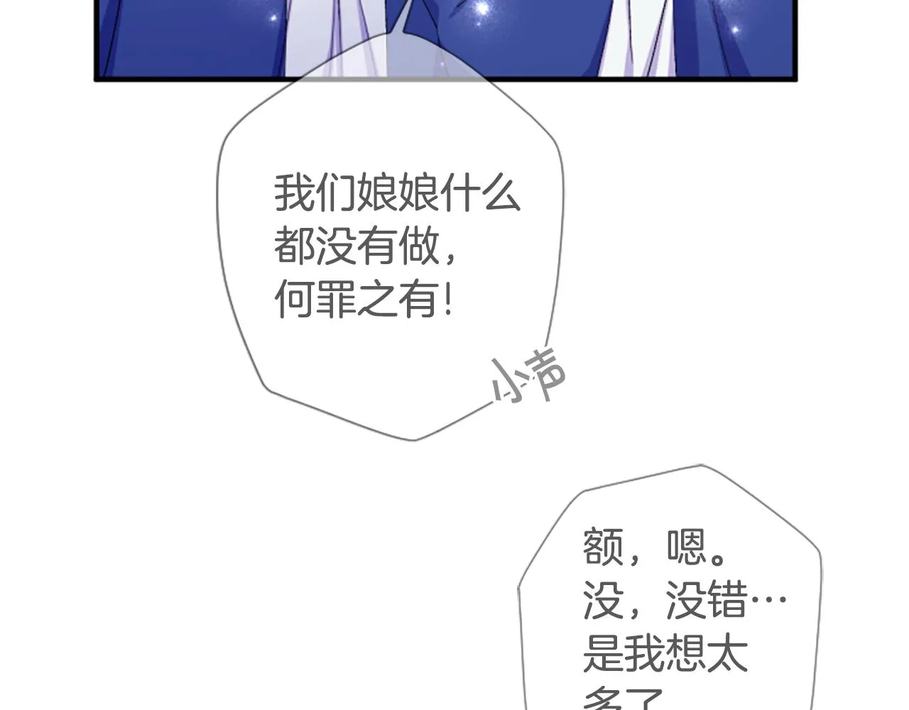 第96话 证词132