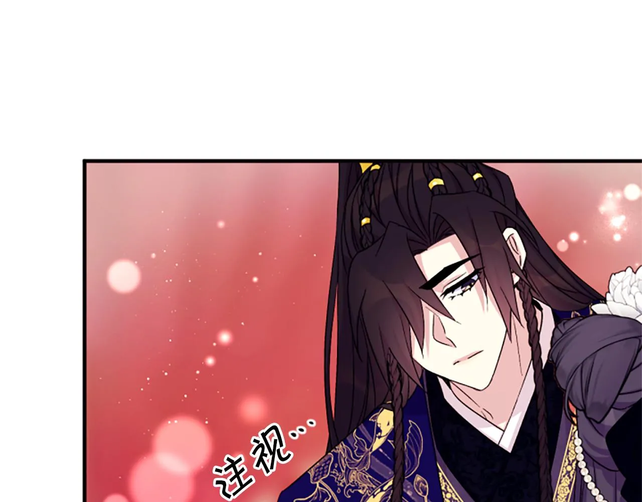 第98话 皇帝的信任21