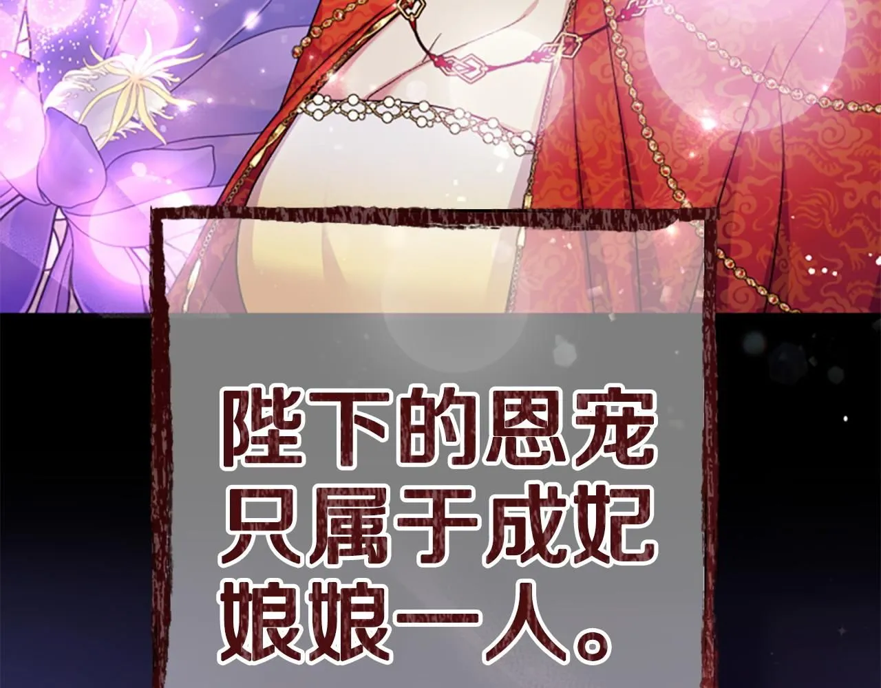 第107话 真正的目的132