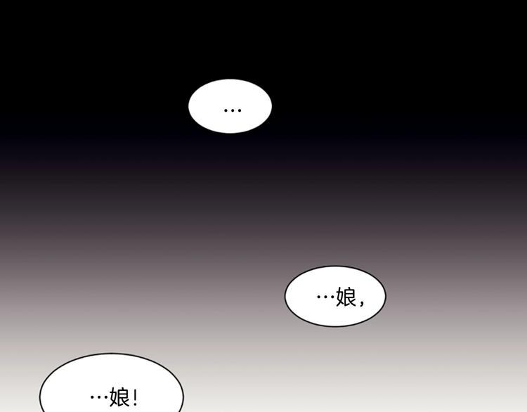 第1话 陛下你是我的菜11