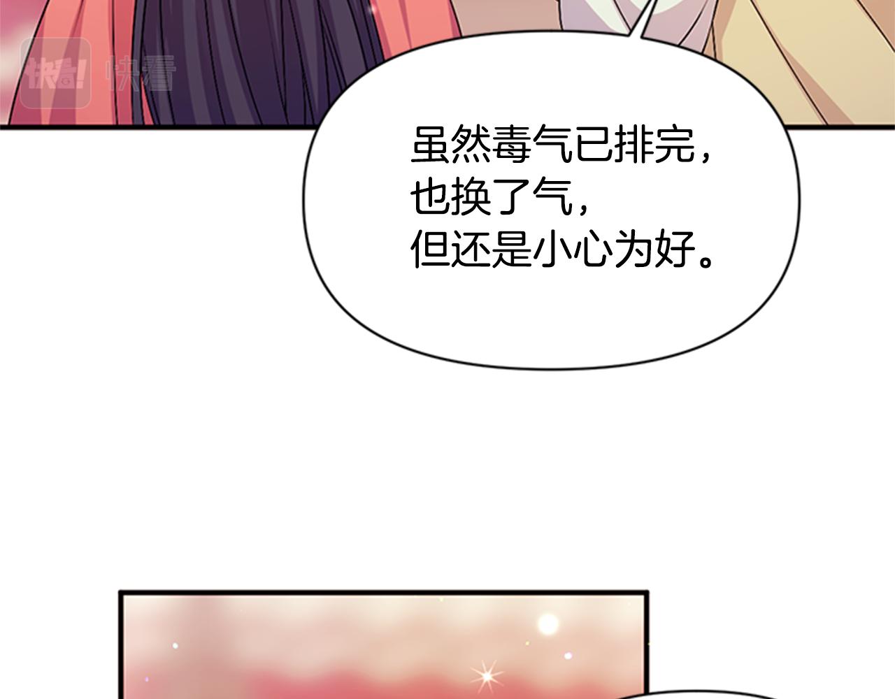 第56话 再生风波68