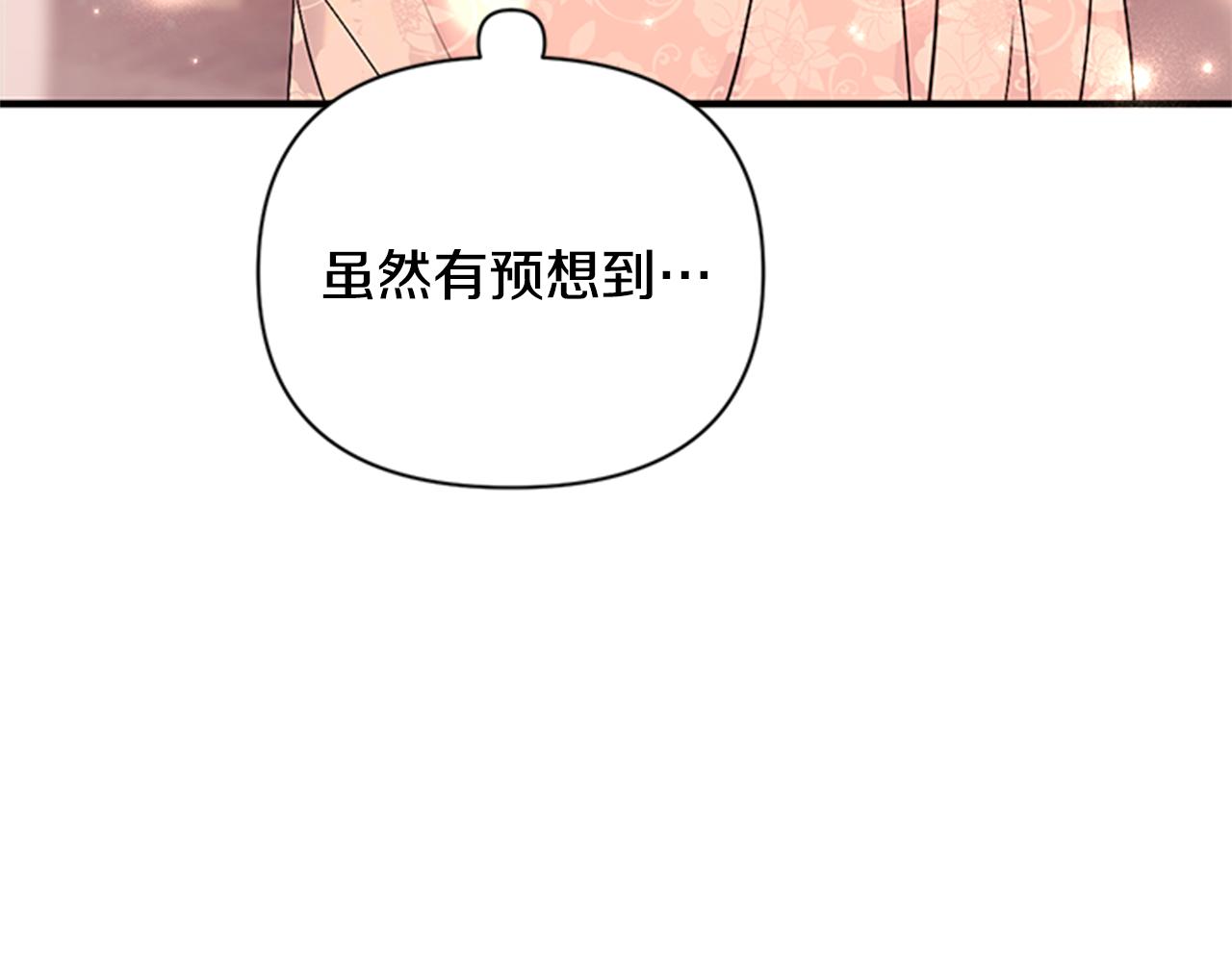 第80话 变装67