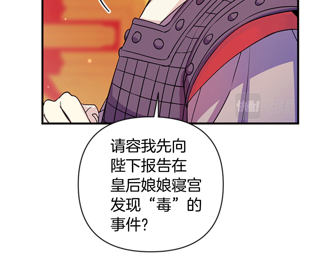 第55话 社死现场54