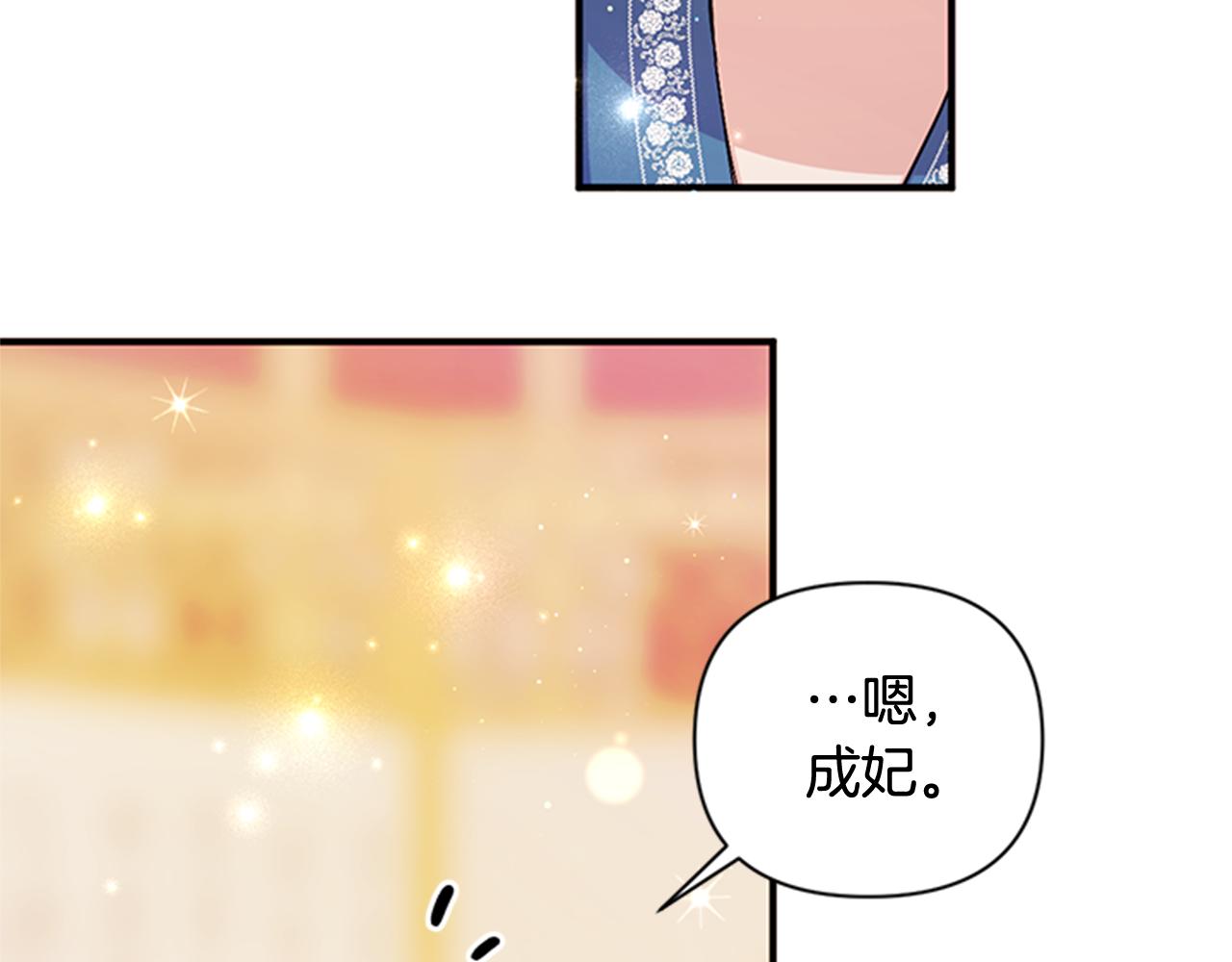 第65话 多余81