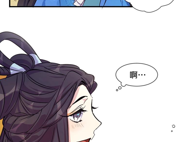 第6话 邀请情敌56