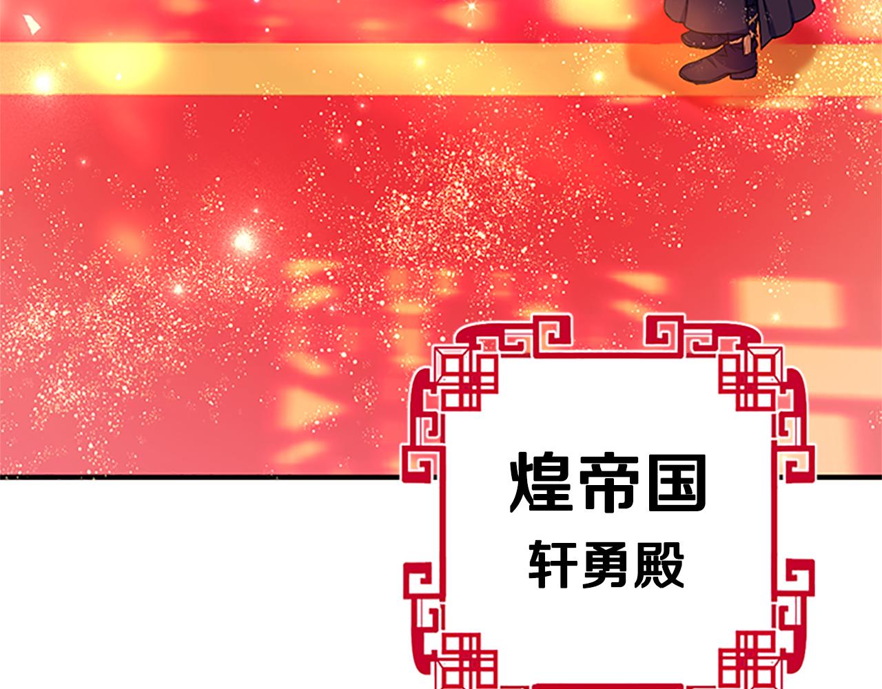 第二季完结篇 重罚167