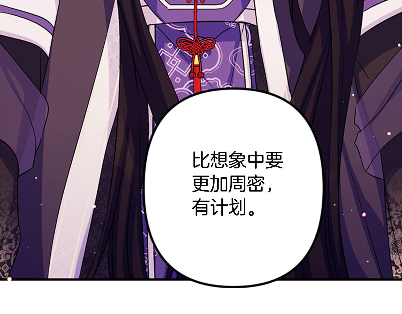 第55话 社死现场71