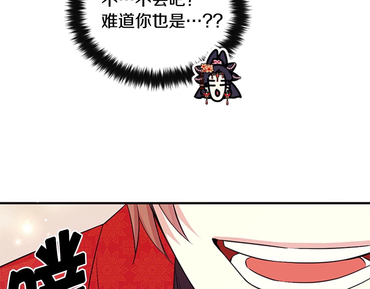 第61话 似曾相识68