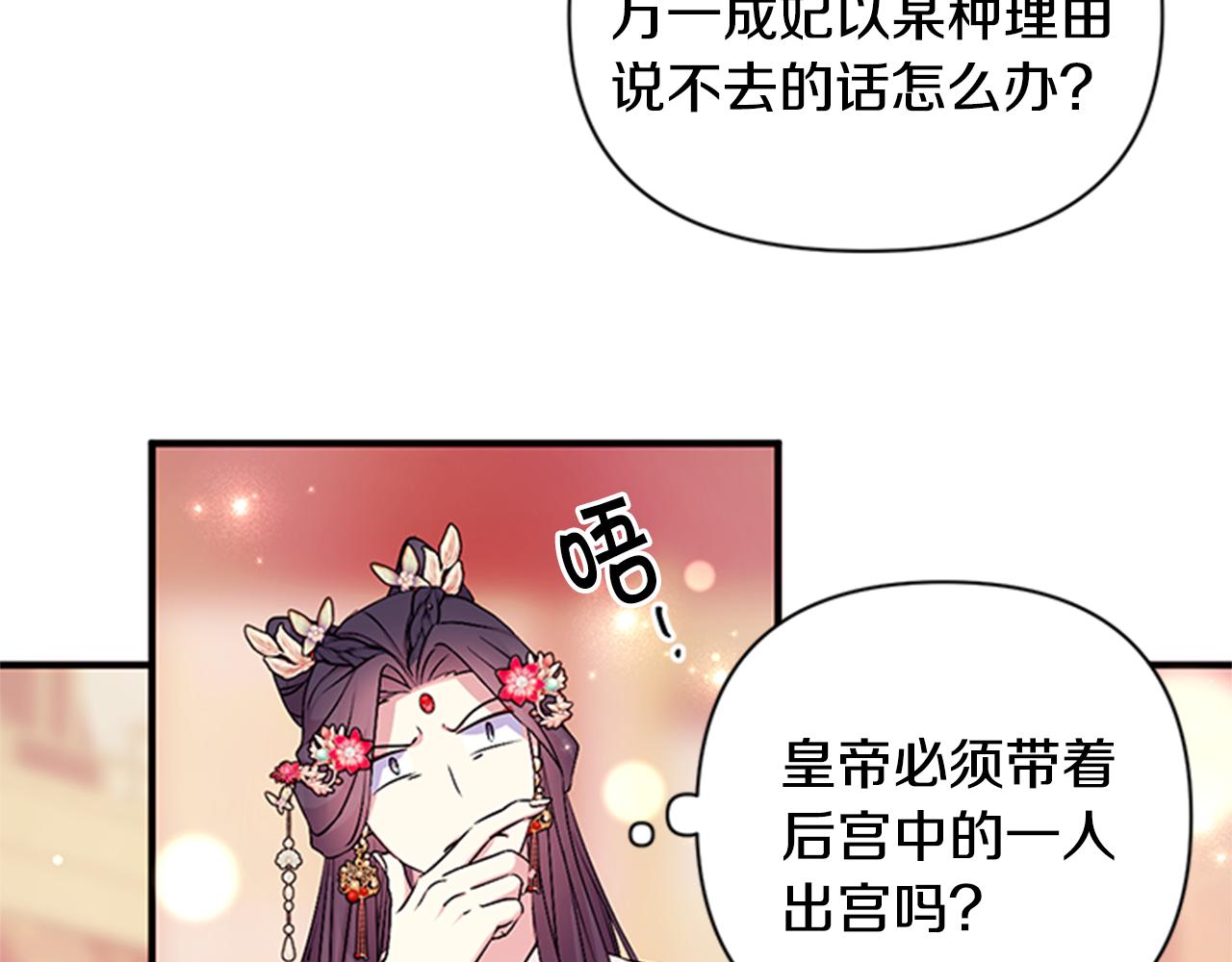 第78话 燃灯节65