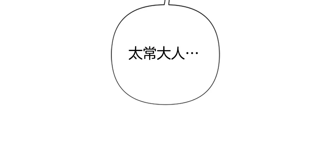 第102话 为她求情99