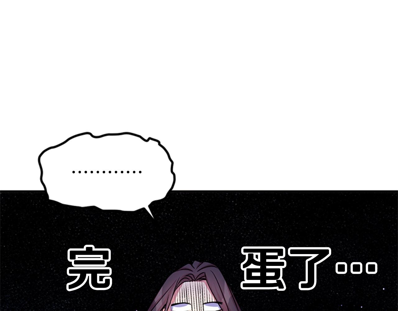 第55话 社死现场98