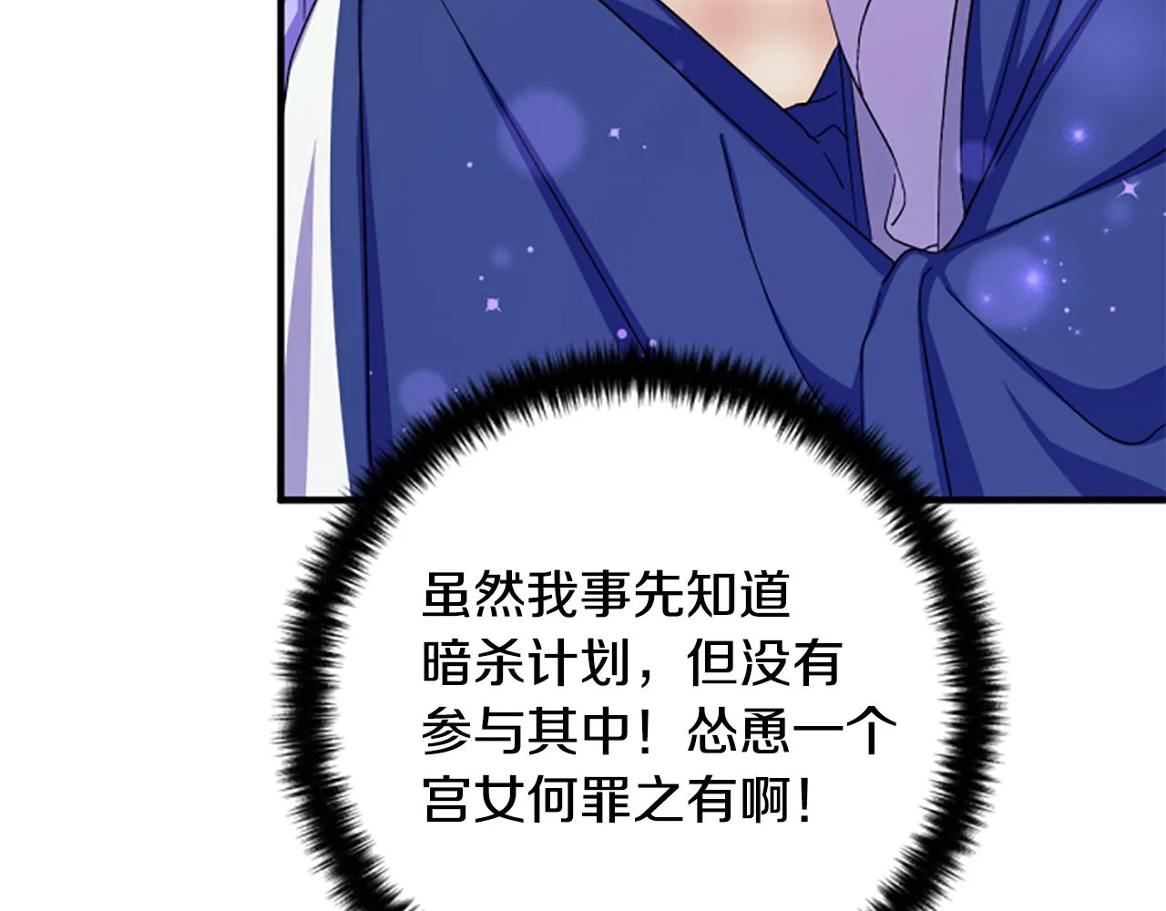 第103话 怂恿90