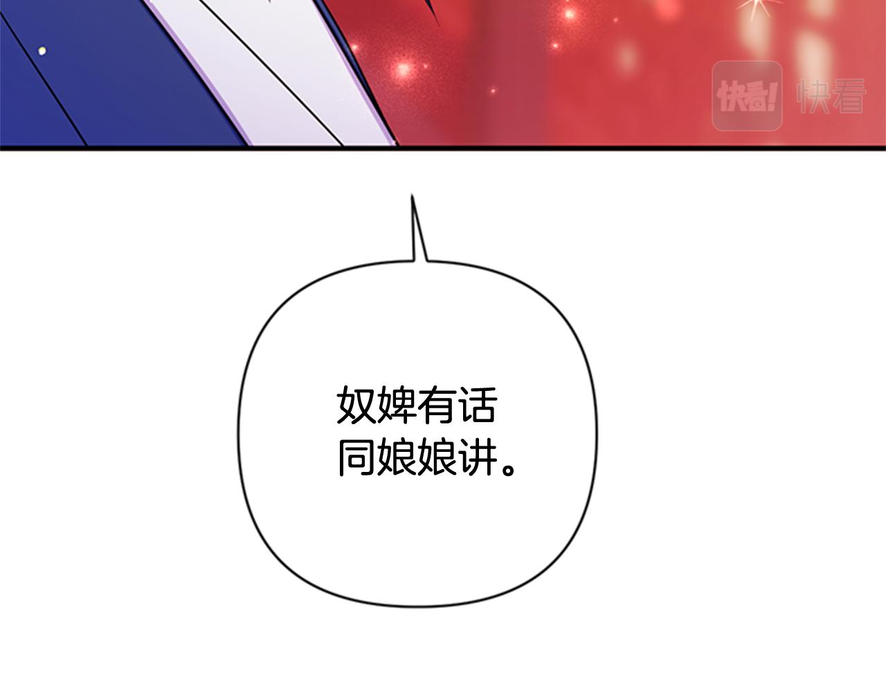 第71话 作妖37