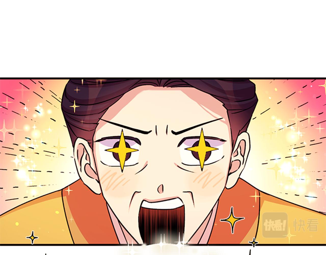 第50话 陛下亲临68