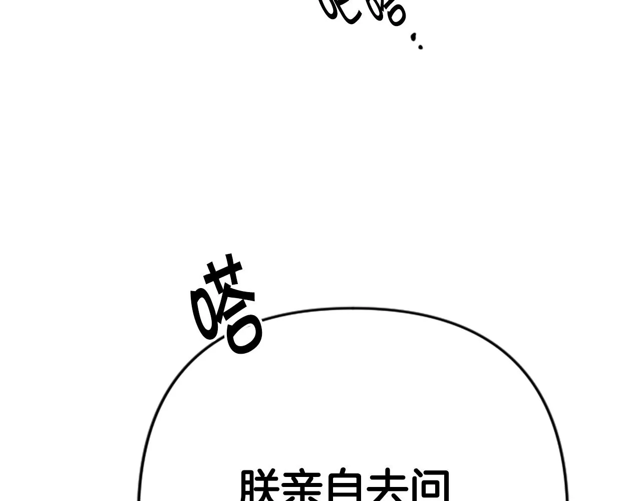 第96话 证词54