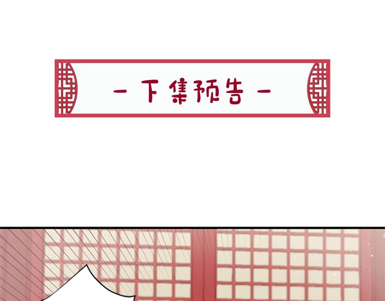 第29话 调查审讯83