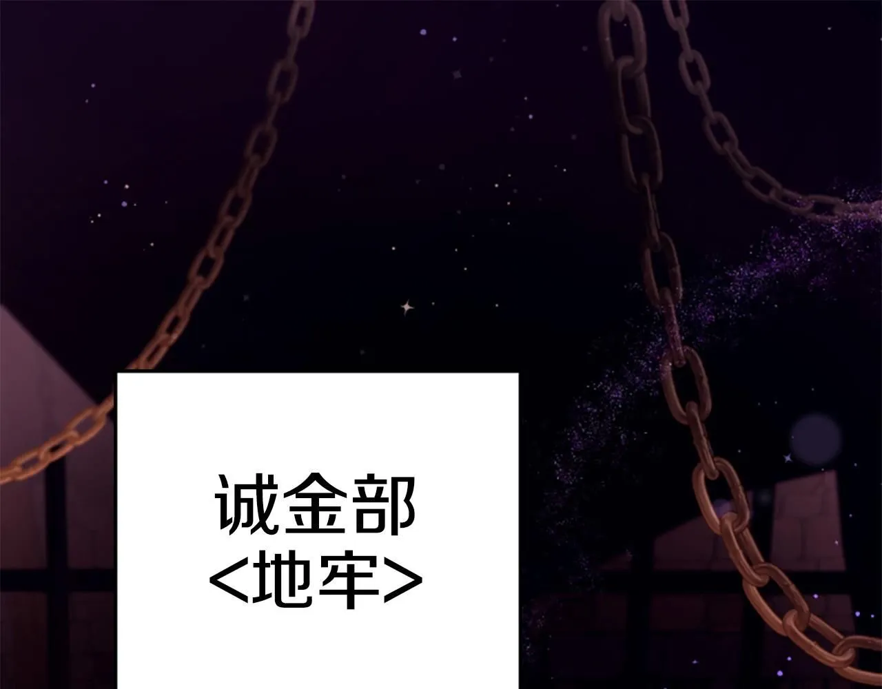 第111话 会错意3