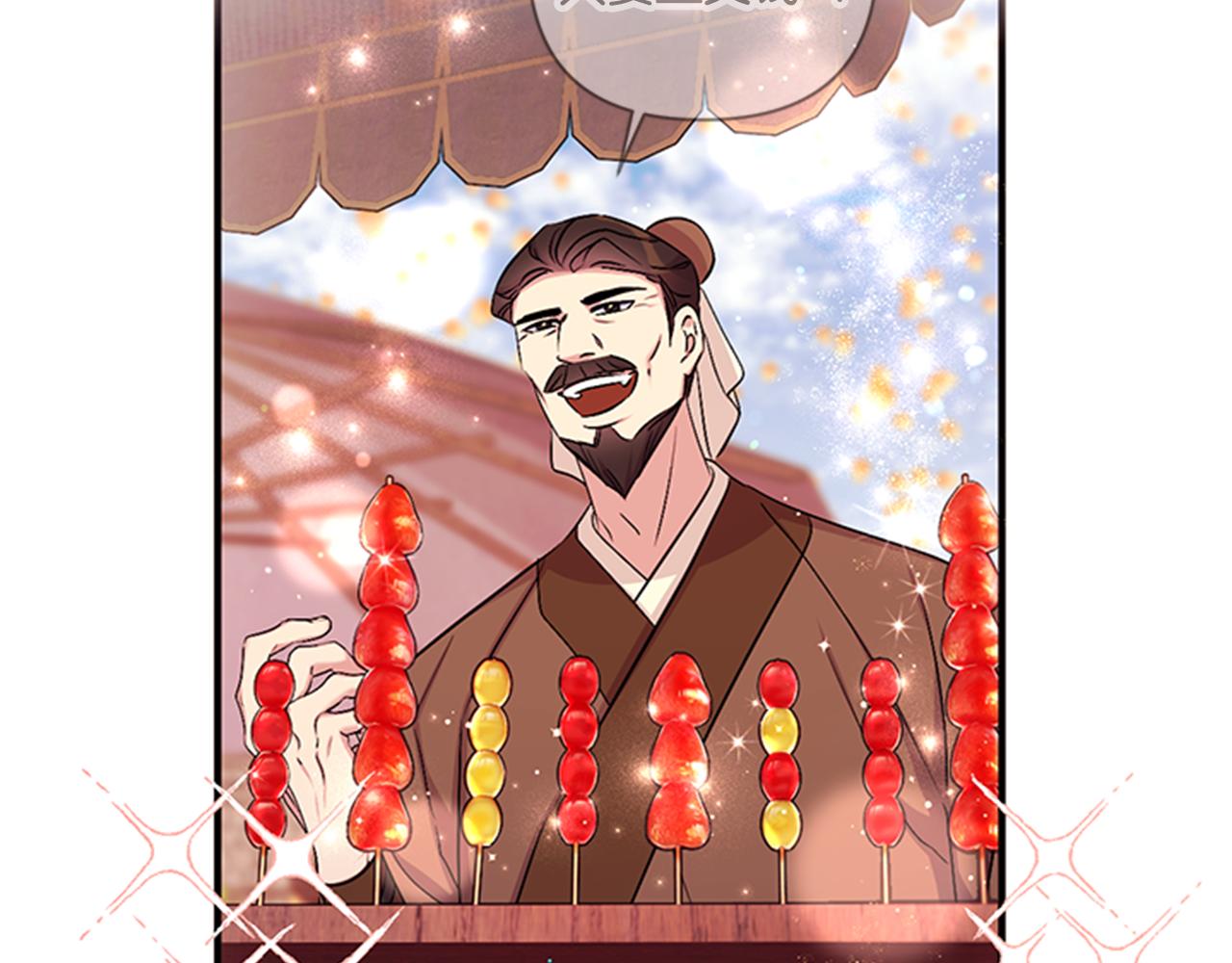 第82话 热闹79