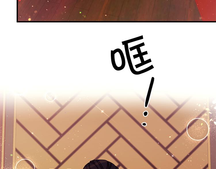 第37话 找到犯人了97