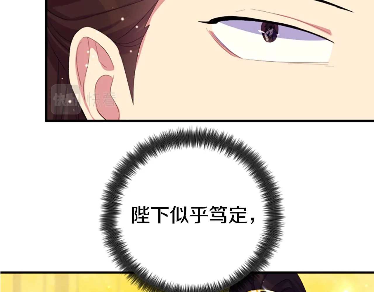 第96话 证词37