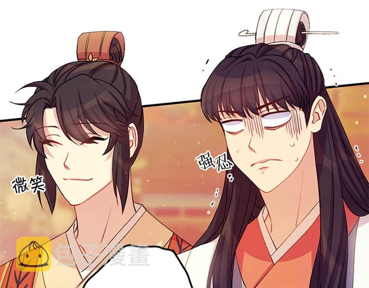 第40话 皇上的怀抱10