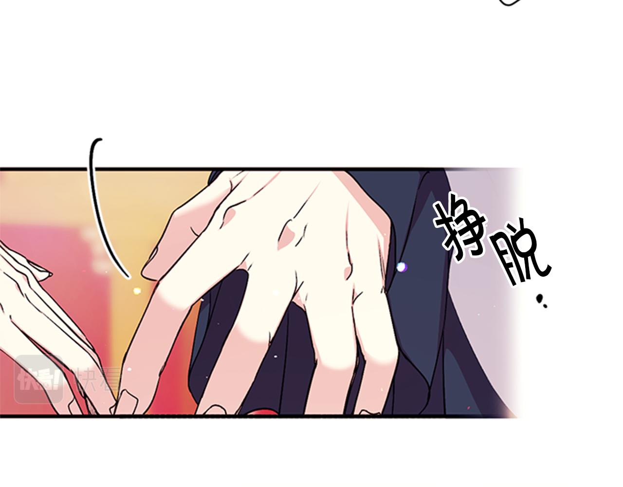 第53话 心惊胆战的约会20