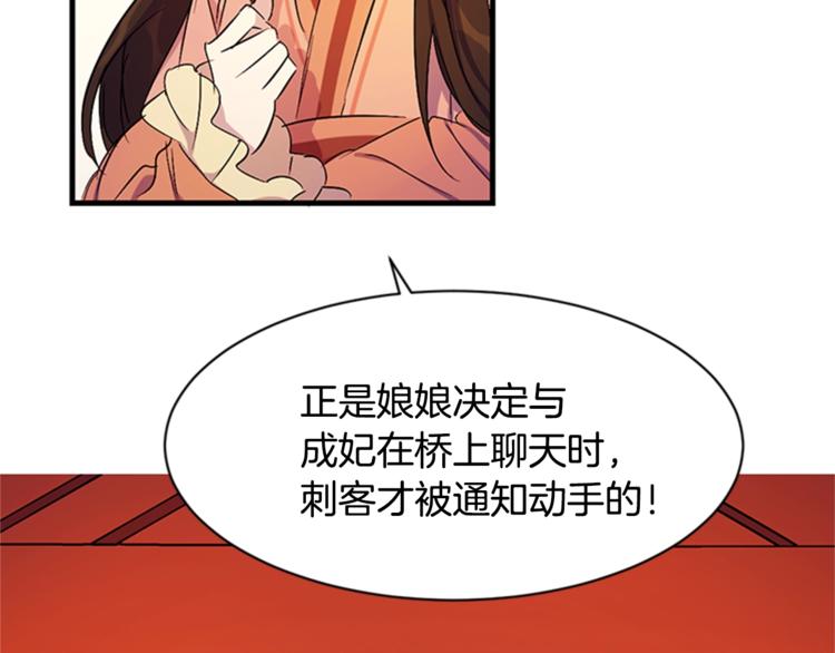 第8话 看见你，就不痛了28